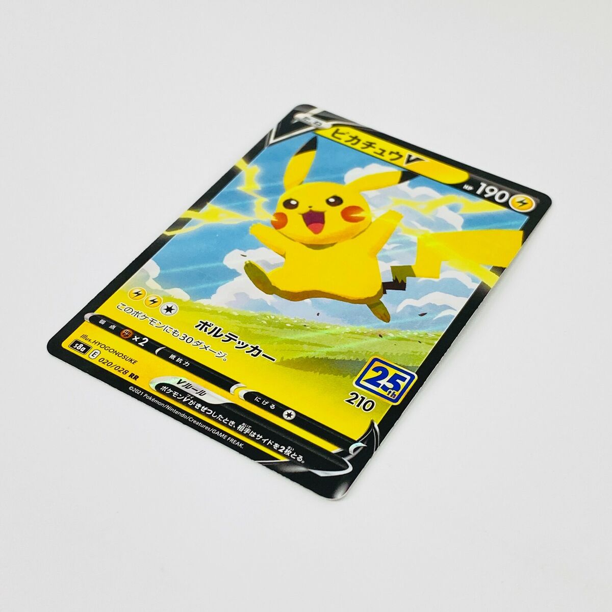 Pikachu V RR 020/028 S8a 25th Anniversary Collection Pikachu V RR 020/028 S8a 25th Anniversary Collection