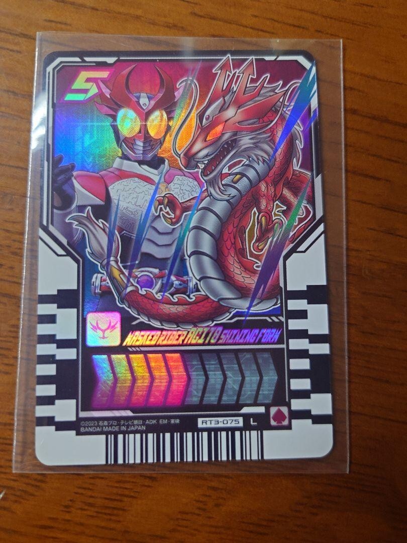 Agito Shining Form Kamen Rider Gotchard Ride Chemy Card Phase 03