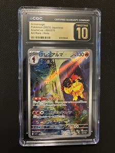 Ars TCG Grading | eBay