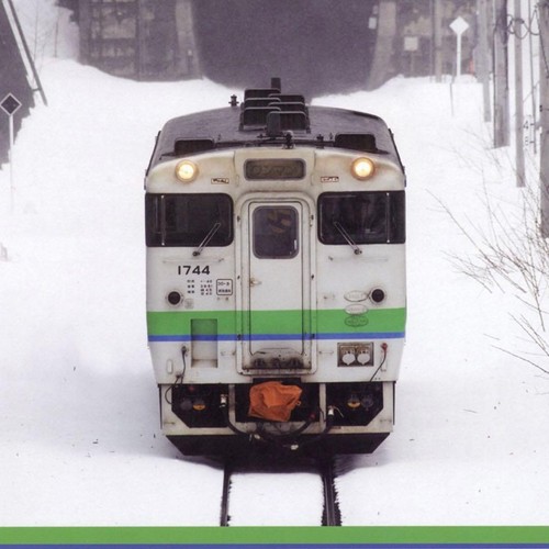 TOMIX KiHa 40 1722(M)/97971 KiHa 40 1700 Forma (Desmontaje) | Condition: New