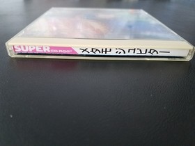 PC Engine Super CD - Metamor Jupiter - Import Japan Japanese US SELLER