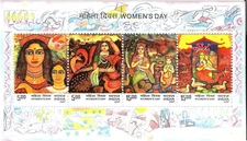 2007 WOMEN'S DAY INDIA MINIATURE SHEET MS STAMP MINT MNH WOMAN WOMEN