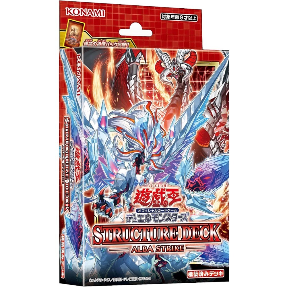 遊戯王 アルバストライク プレイマット