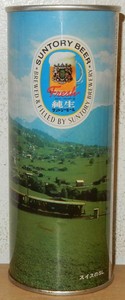 SUNTORY-TRAINS-914-Straight-Steel-can-from-JAPAN-50cl