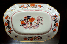 Davenport Orissa Deep Dish 8 x 11 inch, stunning, iridescent, superb condition