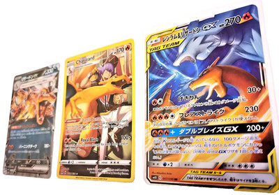 Pokemon Karten Glurak Charizard Holo Sammlung Lance's Charizard V/ex/GX alle NM