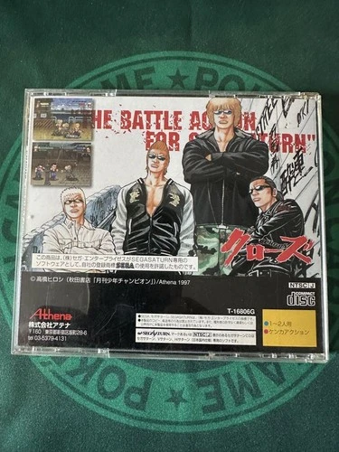 CROWS the Battle Action sega saturn Disc Software Tested good - Picture 3 of 4