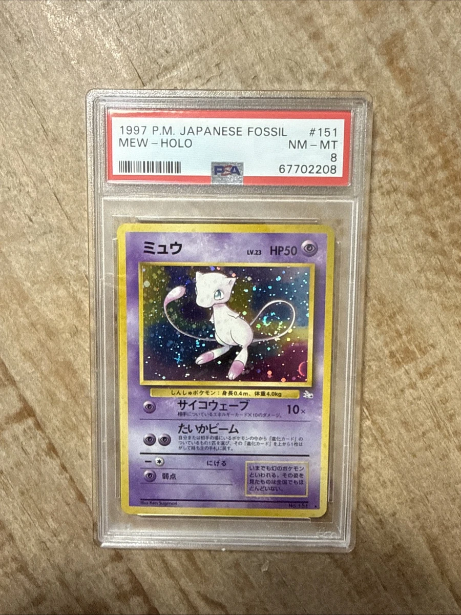 Mew Pokémon TCG Professional Sports Authenticator (PSA) Individual