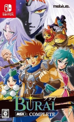 BURAI MSX2 Komplett (Nintendo Switch) Japan Import [Japanische Version]