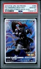 2019 POKEMON JPN SM PROMO #365 FULL ART/ARMORED MEWTWO PSA 10