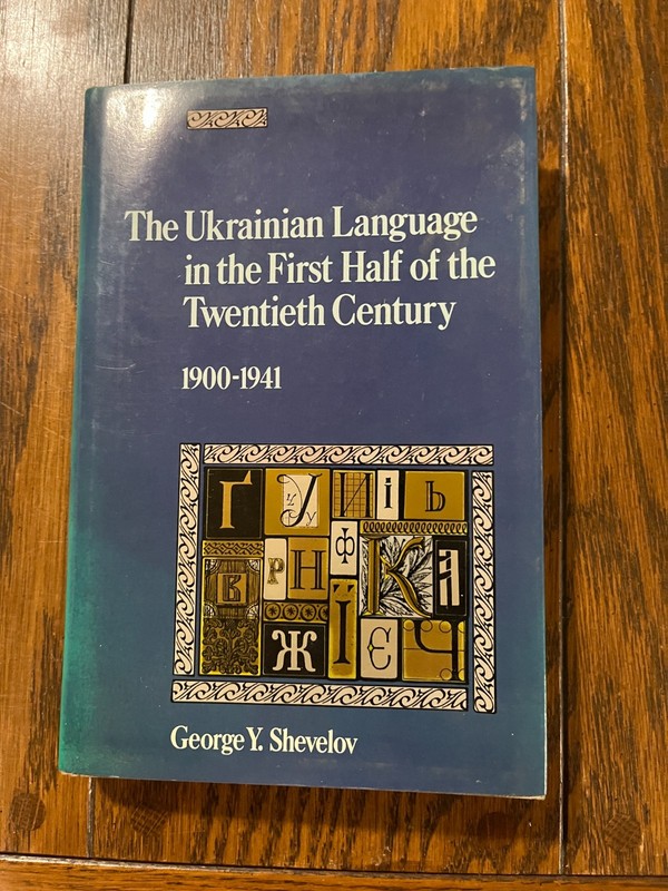 The Ukrainian Language in the First Half of the Twentieth Century (1900-1941)