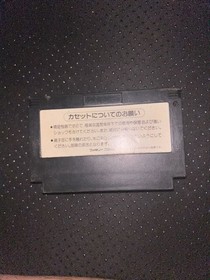 Crisis Force Used Game Cartridge Rare Retro Famicom FC Good NTSC-J Japan