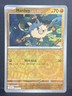Mankey Pokemon SV10 Destined Rivals Reverse Holo 090/182 Rare TCG