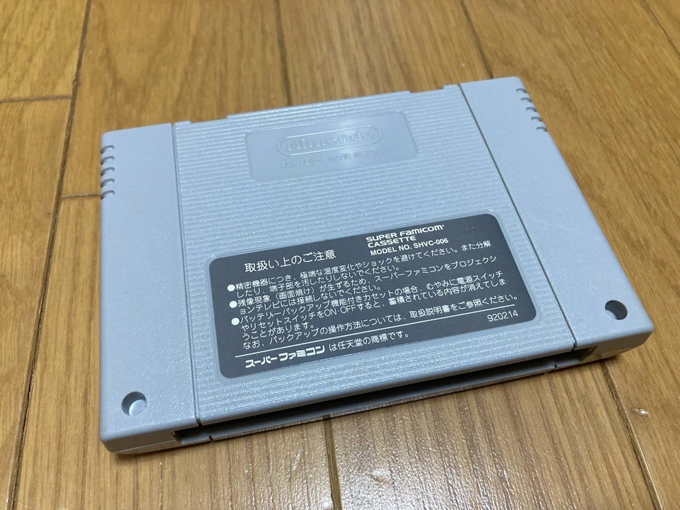 F-Zero Boxed with Manual CIB Nintendo Super Famicom SFC Japan import - Image 3 of 4