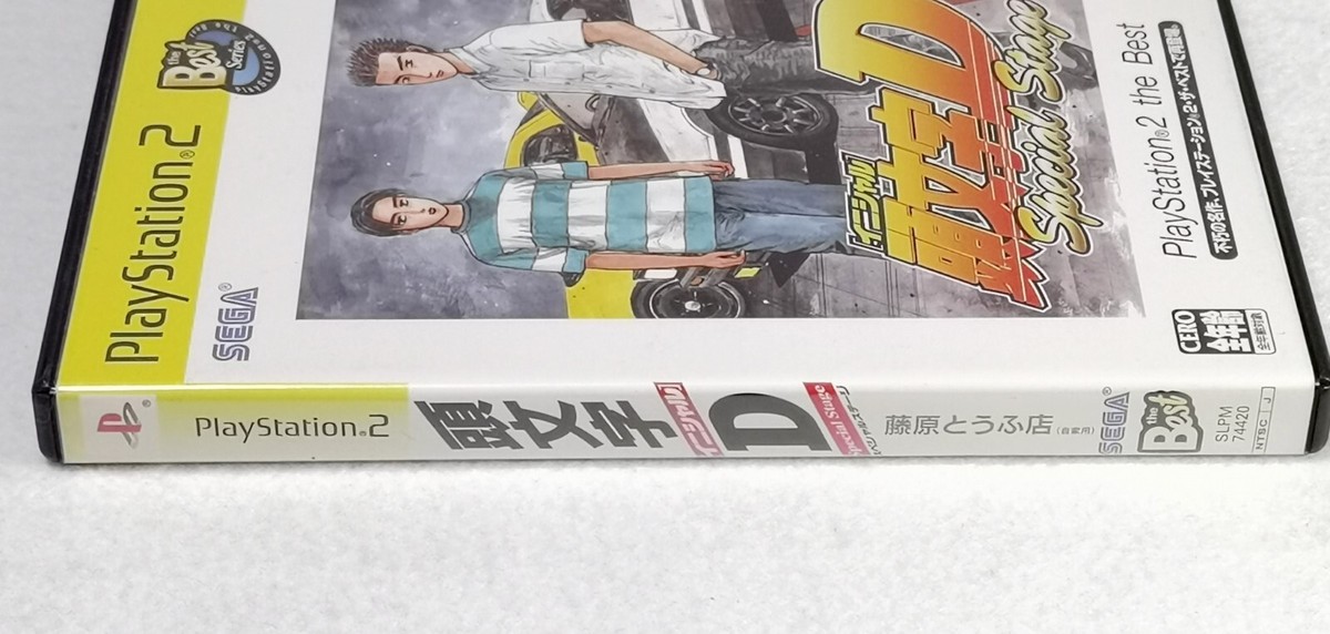 Initial D Special Stage PS2 Playstation 2 Japanese version