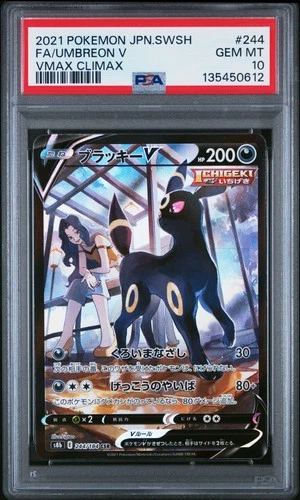 2021 POKEMON JPN SWORD & SHIELD VMAX CLIMAX #244 FULL ART/UMBREON V PSA 10