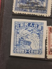 CHINY KPCh Komunistyczny Mao Sun yat sen Nieużywany znaczek pocztowy ROC KMT Yatsen