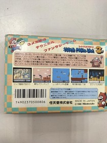 Nintendo Super Mario Bros. 3 Famicom