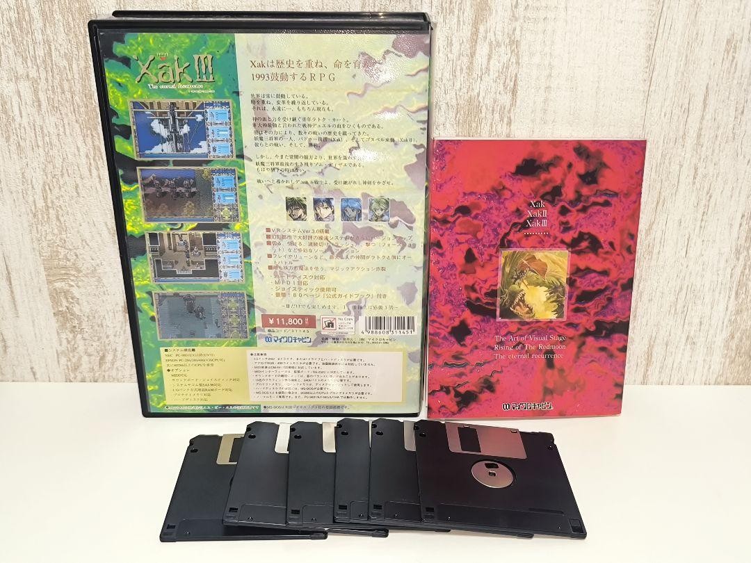 Xak III サークⅢ PC-9801 3.5 2HD マイクロキャビン Xak Iii Circuit Pc-9801 3.5 2Hd Microcabin | eBay