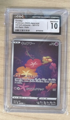 Comfey Pokémon (2022) Japanese VSTAR Universe 187/172 Art Rare Holo CGC Gem 10