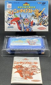 Famicom NES - SD Gundam World: Gachapon Senshi 4 - New Type Story - SHI-45