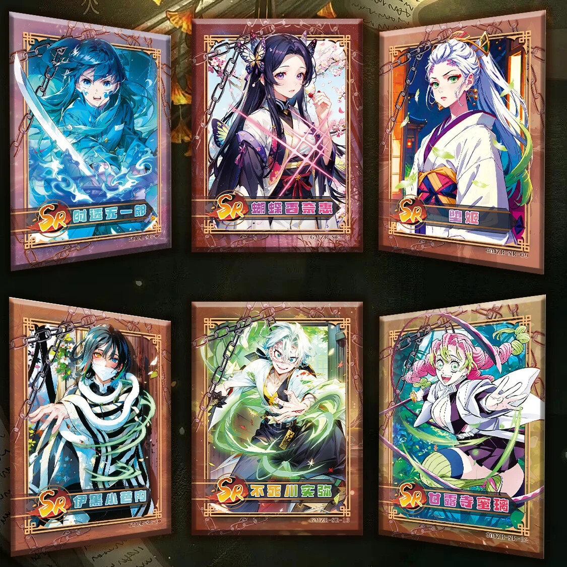 2024 Demon Slayer Ghost Blade Premium Booster Box Trading Cards