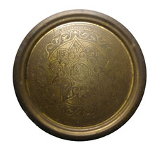 N24.158 Plate Round Metal Copper Brass Iskandar Mataf & Sons Nazareth Art Deco