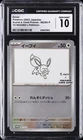 2023 POKEMON JPN SCARLET & VIOLET YU NAGBA X POKEMON #62 EEVEE CGC 10 GEM MINT