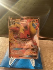 Flareon GX #1 Prices | Pokemon Japanese sm1 | Pokemon Cards