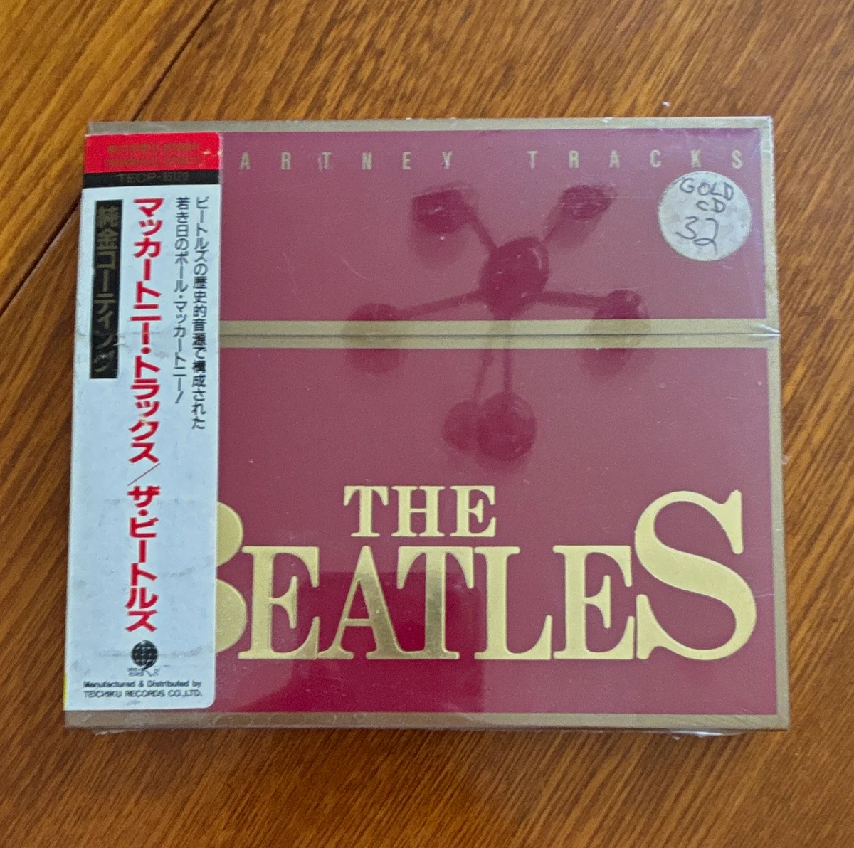 The Beatles CDs in Japanese for sale | eBay