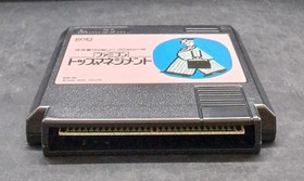 Koei Top Management Koe-Xq Famicom Software Kpg66