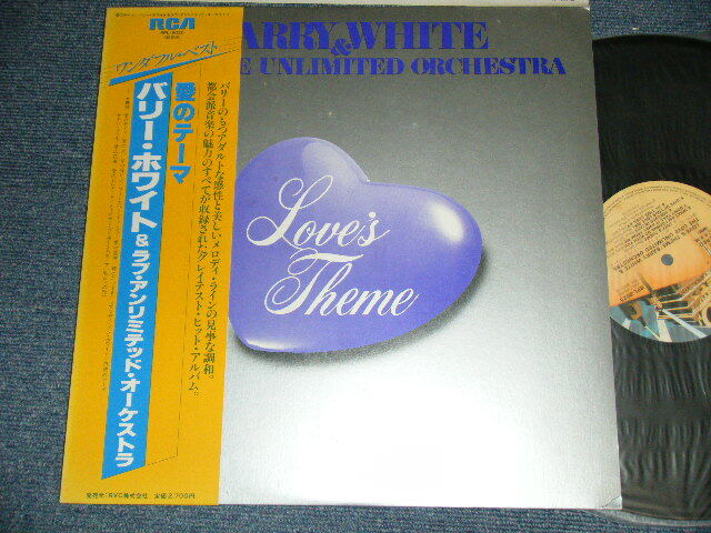 BARRY WHITE LOVE UNLIMITED ORCHESTRA Japan 1980 RPL-8025 NM