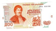 Grece GREECE Billet 200 DRACHMAI 1996 P204 NEUF UNC