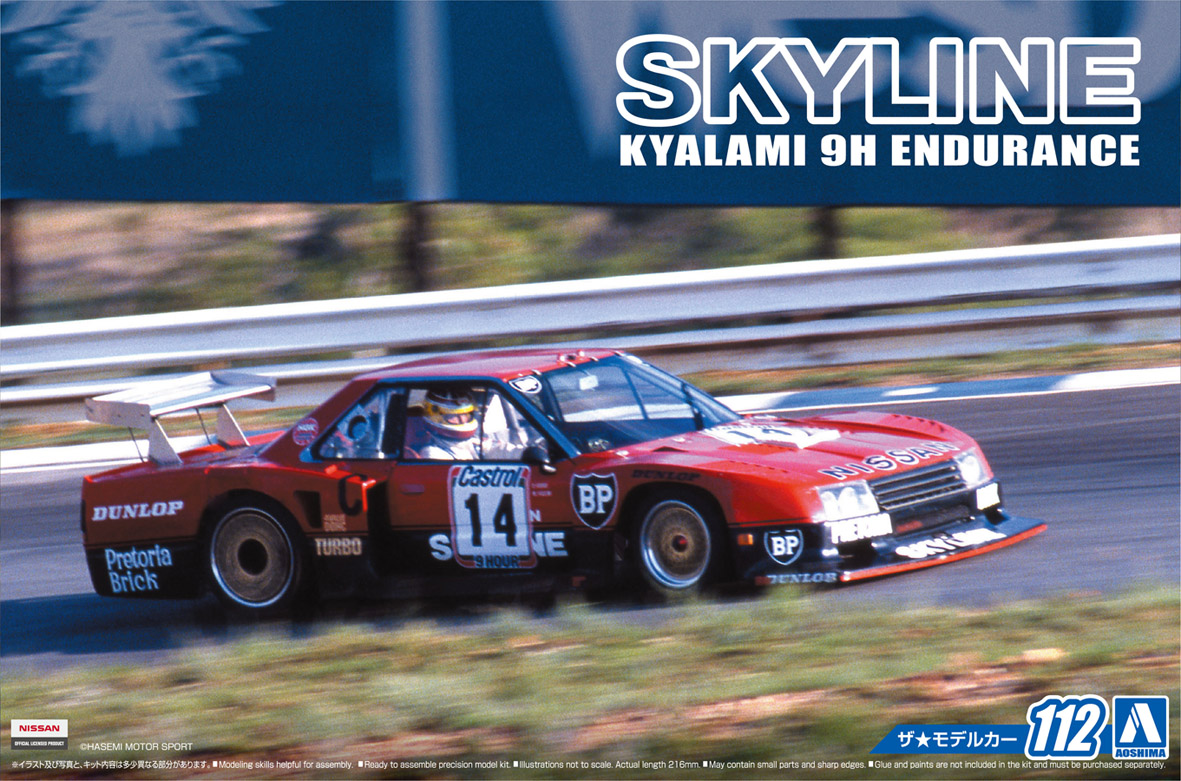1:24 Scale Aoshima Nissan Skyline R30 Group 5 Kyalami Race 1982 Model Car Kit