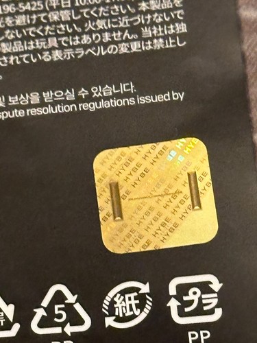 BTS AGUST D / SUGA D-DAY TOUR OFFICAL FABRIC POSTER OFFICIAL MERCH U.S. SELLER! - Picture 4 of 4