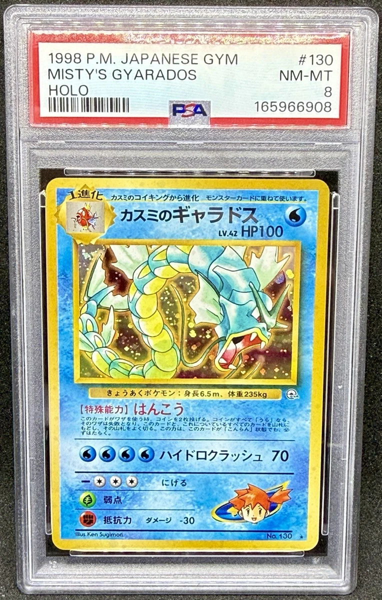 Misty's Gyarados Pokémon TCG Cards for sale | eBay