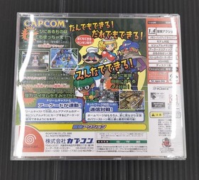 CAPCOM DREAMCAST SOFT POWER STONE 2