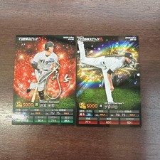 Koji Chikamoto Guerrero