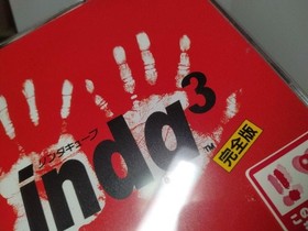 38 Linda Cube Complete Edition Sega Saturn