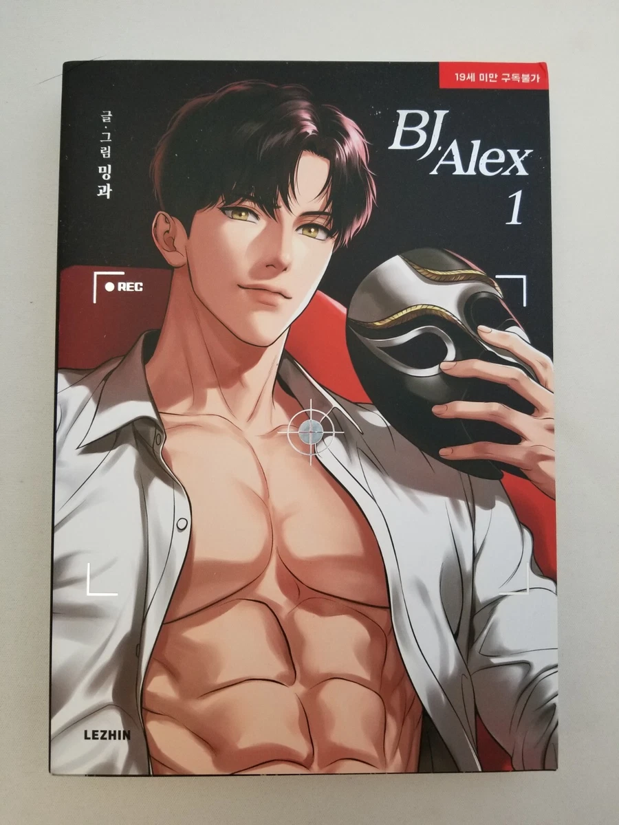 Yaoi Manga BJ ALEX vol 1 by Mingwa Hot Gay Korean BL Boys Love Books | eBay