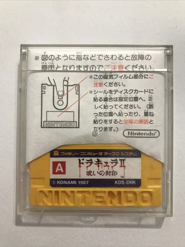 Akumajo Dracula II 2 Castlevania Nintendo Famicom Disc Système Japan