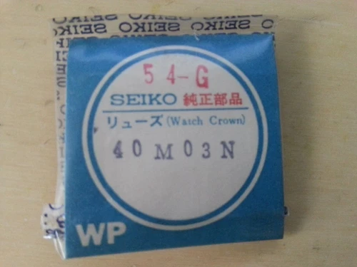 Genuine NOS Seiko Watch Crowns - Various shapes & sizes 1 of 5