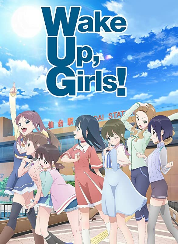 Wake Up, Girls! Soloeven 2017 2018 セット販売 Wake Up, Girls! Soloeven 2017 2018 セット販売