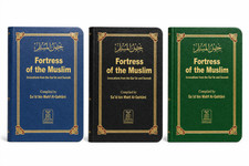 Fortress of the Muslim 3 Book Set Hisnul Muslim Dua Book Quran Sunnah Islamic
