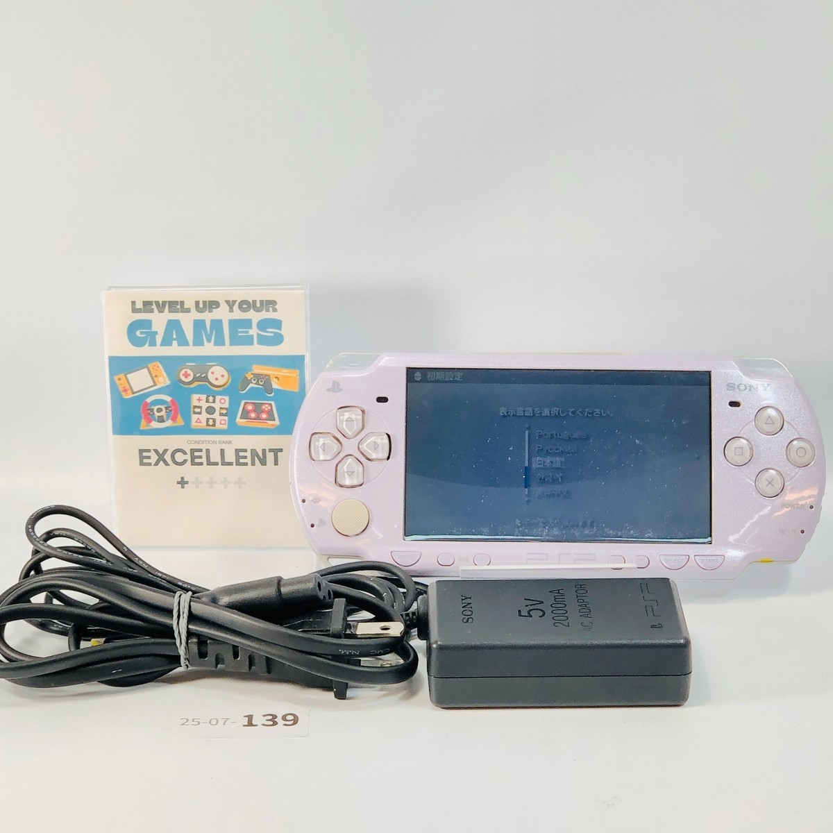PSP2000 パープルブルー Amazon.com: PSP 
