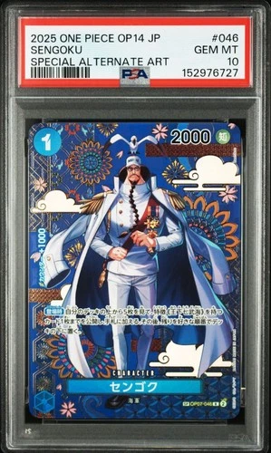 PSA 10 Sengoku Special Alternate Art OP07-046 2025 ONE PIECE Card Japanese