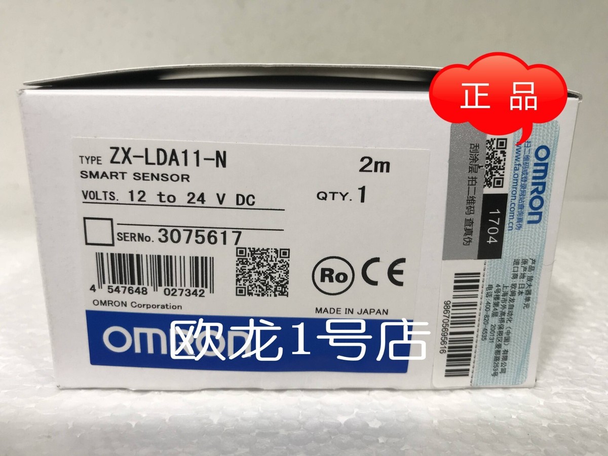 1PC NEW OMRON ZX2-LDA11-N Omron Smart Sensor ZX2LDA11N Expedited