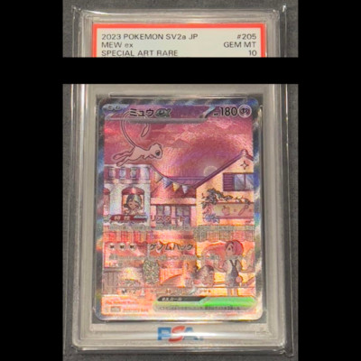 ミュウex SAR SV2a 151 PSA 10 205/165 s-l1600.jpg