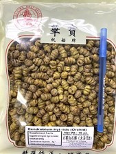 Greenlike Grade A Premium Dried Dendrobium 高級霍山石斛  霍山石斛 Shihu 石斛 大关节2