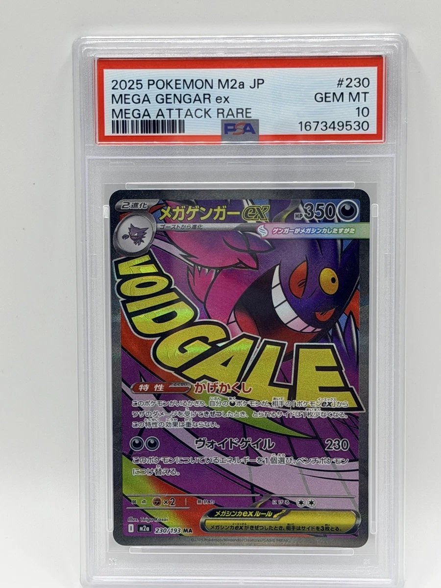 25+ Collectible Individual Grade 10 Gengar Pokémon TCG Card Games